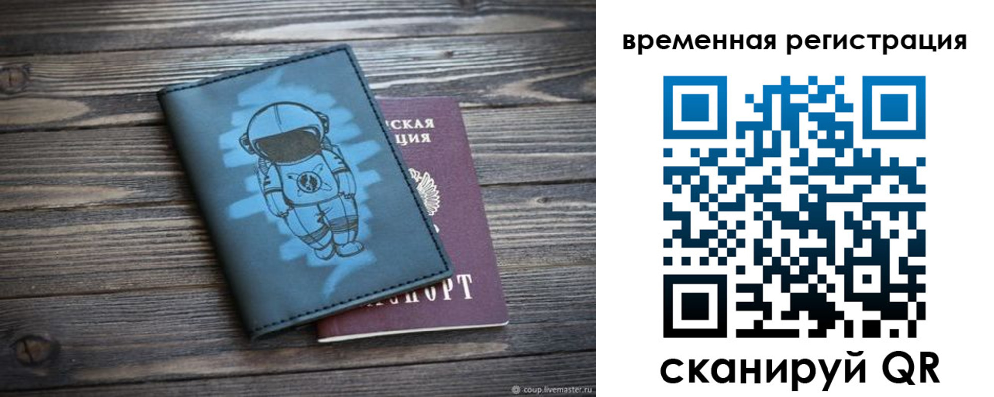 форма 3 в Адыгее