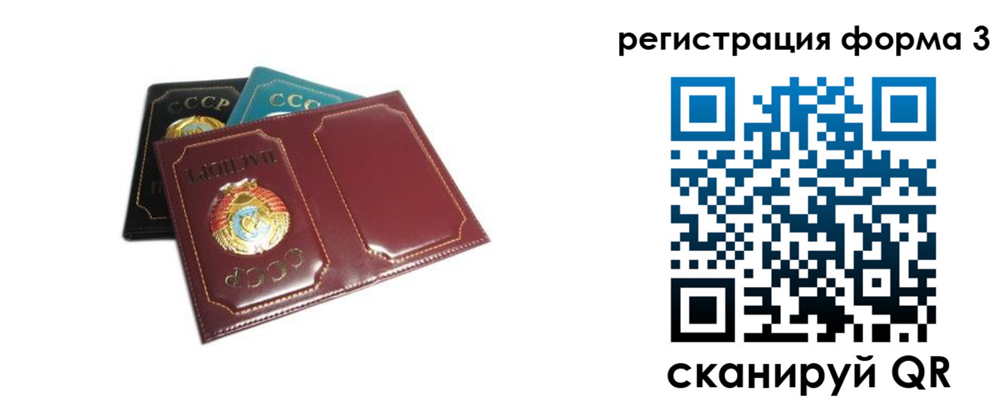 прописка регистрация в Адыгее